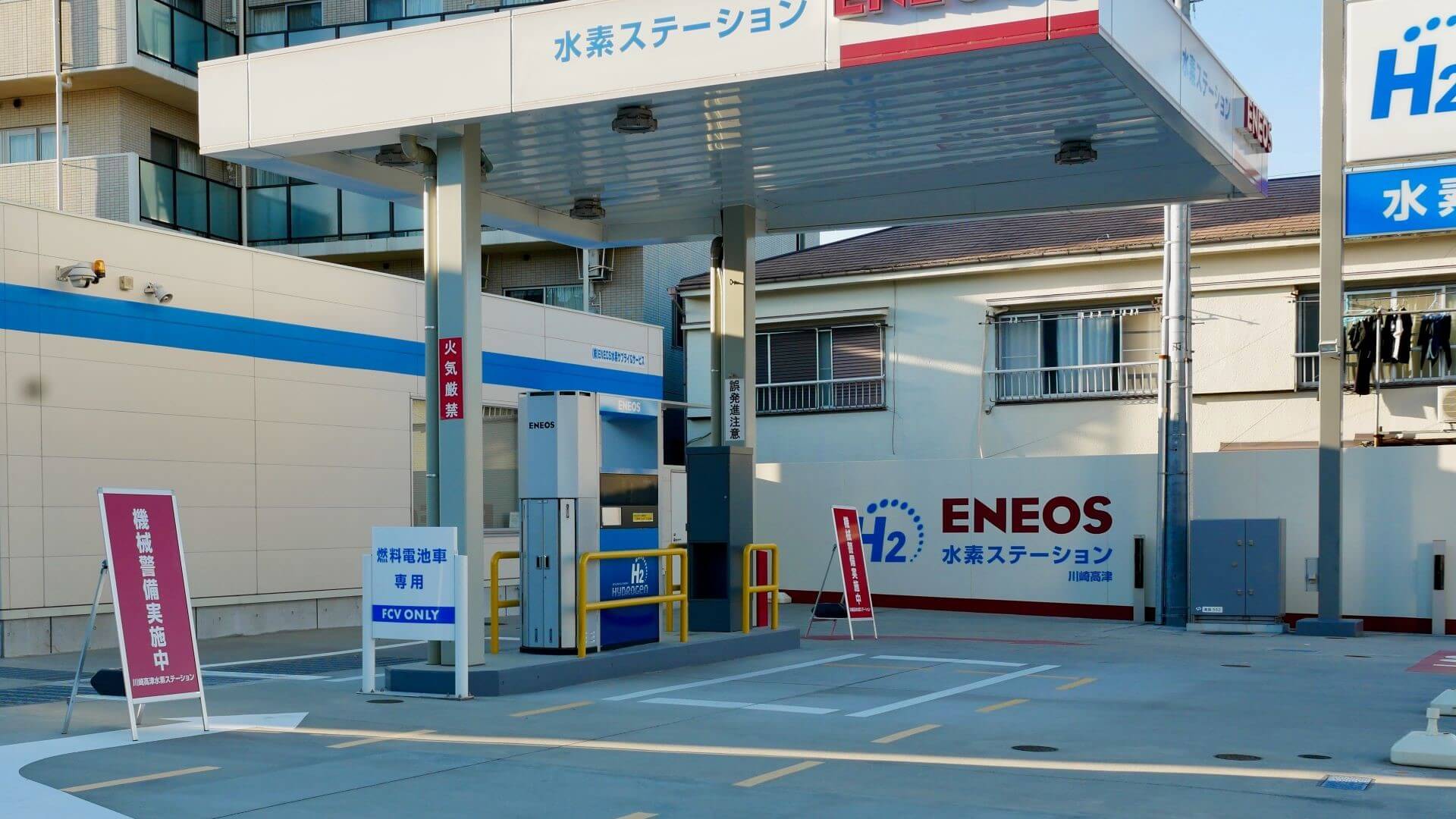 hydrogen service station forecourt